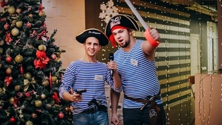 Квест на Новый год «Завещание Флинта»: на абордаж! Квест на Новый год «Завещание Флинта»: на абордаж! Новогодний корпоратив в Майкопе.